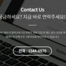 헤세드에듀학원