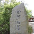 백연사
