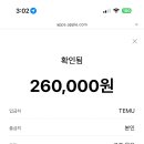 이거 쿠폰 구라라는 뜻이념?? 이미지