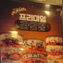 봉구스밥버거수송점 이미지