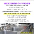 위례해솔정신건강의학과의원 이미지