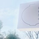 예닮도예