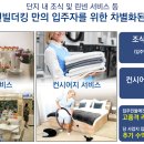 한강랜드주