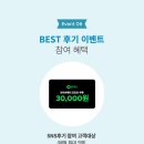 에이스침대의정부점 이미지