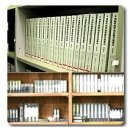 성북동-891 | [문화 유산] // 유네스코 세계유산, 기록유산 , 무형유산 , 자연유산