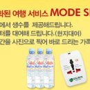 우리항공여행사 이미지