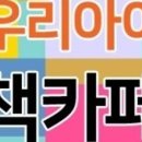 붱 이미지