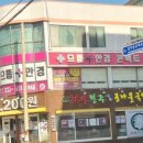 24시전주명가콩나물국밥속초조양점 이미지