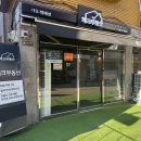 구함부동산공인중개사사무소 이미지