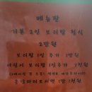 집밥 한상 이미지