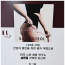 피부관리숨앤결