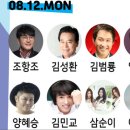 신나는 아시아 이미지