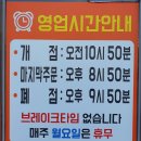 하대동274 | 진주 하대동 맛집 고기달인진주냉면에서 냉면드세용