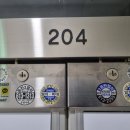 세진열쇠 - 서구 서달로123번안길 1 | 세진열쇠