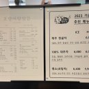 공도떡방앗간