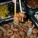 김사부의곱창명가 이미지