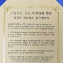 오즈소아청소년과의원 이미지