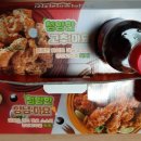 호식이두마리치킨방촌점