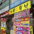 대롱축산
