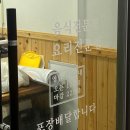 꿔바로우주는 마라탕 | [내돈내산] 안산 마라탕 맛집 / 핫스푸드 꿔바로우주는 마라탕 :: 백운동, 원곡동, 초지동, 선부동 근처...