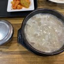 오복대구탕 - 광산구 장신로20번길 13 | 오복대구탕