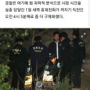 제주 보육교사 살해 피의자 9년 만에 경북 영주서 검거.jpg 이미지