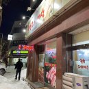 광주 북구 삼각동 [ 옥당고기세상 ] / 수제양념왕갈비 냠냠 / 내돈내먹