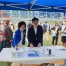 악양생활체육공원 이미지