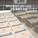 세라신사