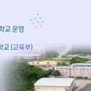 부산전자공업고등학교 이미지