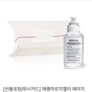 스테이레이지모닝