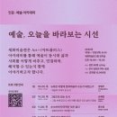 세화 정원 이미지