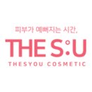 아이에스유