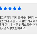 기마자동차공업사 이미지