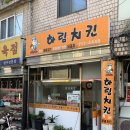 GS25청파제일점 네이버블로그