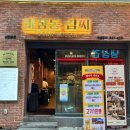 마장동김씨 이미지