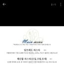 벤베누띠 이미지