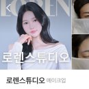 대구 눈썹 컨설팅 로렌스튜디오 헤어스트록 솔직후기(시술 일주일 후 사진포함)