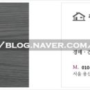 신수공인중개사사무소 이미지