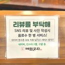 호수로 856번길 | 대화역맛집 킨텍스 근처 메밀막국수 맛집 메밀곳간 대화점 방문 후기