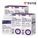 동화약품(주) - 중구 | 동화약품(주)