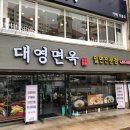 대영보청기 이미지