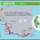 남해-159 이미지