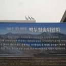 칭송 이미지