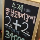 투썸플레이스 부천소새울역점 이미지