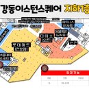 강동동물약국 이미지