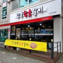 남목참숯갈비
