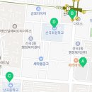 산곡초공인중개사사무소 이미지