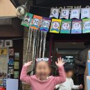 아이별어린이집 이미지