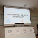 업사이클링 양말목아트 | ✨새활용 체험! 양말목 업사이클링 키링 만들기 &lt;아트앤허그&gt;